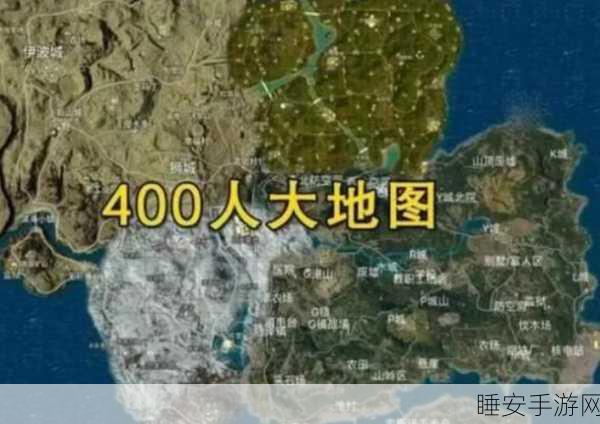 和平精英火弩箭现身，揭秘其神秘地图与实战攻略