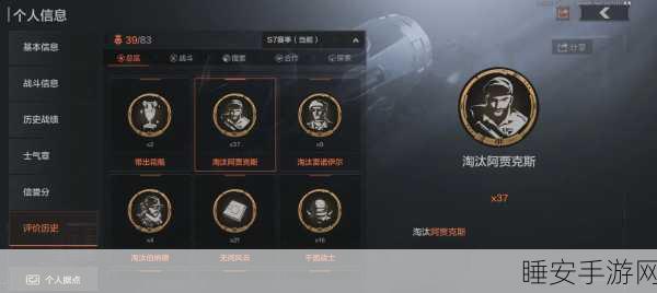 暗区突围阿贾克斯背包掉落揭秘,稀有物资一网打尽攻略