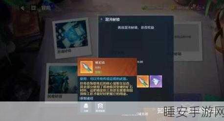 诺亚之心深度攻略,揭秘混沌晶核的高效获取途径