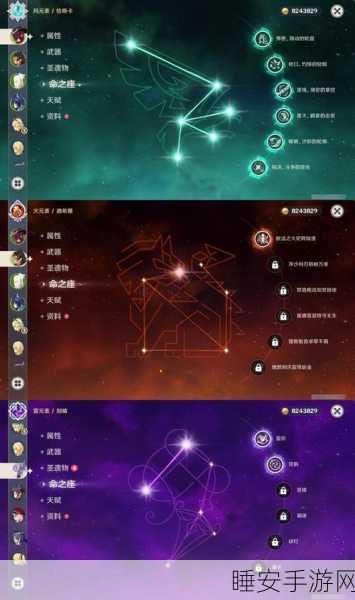 原神骑士精神成就全攻略，荣耀之路，挑战与探索的终极奥秘