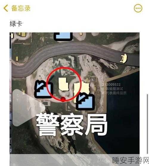 地铁逃生高手必备，揭秘白卡开启的神秘地点与实战攻略
