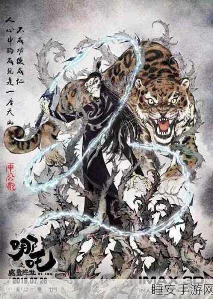 手游新揭秘,封神榜申公豹竟是双重身份卧底?深度解析其角色背景
