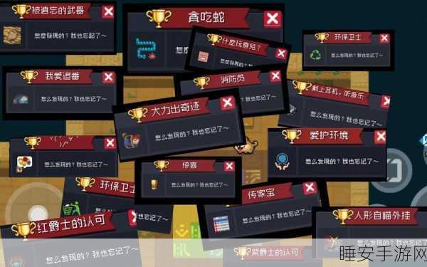元气骑士呱呱，解锁隐藏技能与超强战力的秘密武器！