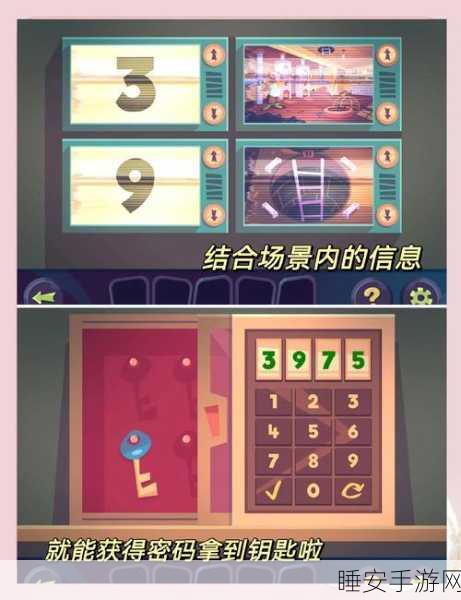 班班幼儿园4 MOD菜单版冒险解谜手游震撼发布,探索未知乐趣无限!
