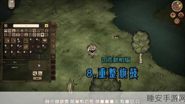 Steam联机版饥荒,是否需要加速器?深度解析与实战指南