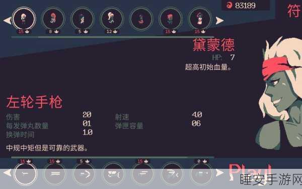 黎明前20分钟，戴蒙德高效生存与输出攻略