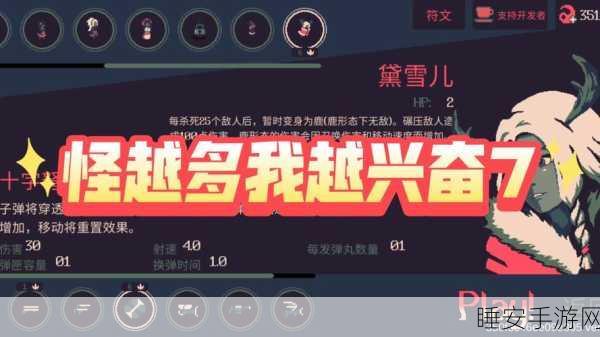 黎明前20分钟,戴蒙德高效生存与输出攻略