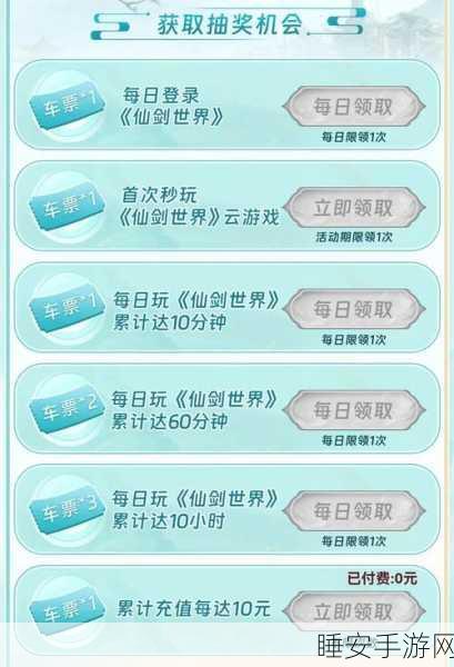 仙剑6手柄操作秘籍，解锁仙侠世界的极致畅游体验