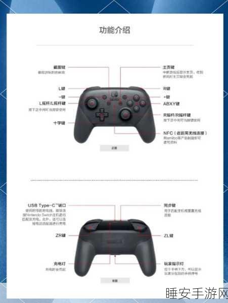 仙剑6手柄操作秘籍,解锁仙侠世界的极致畅游体验