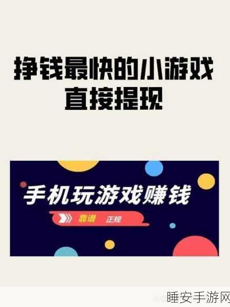 点消成金赚钱下载手机版_国产热门的趣味消除领红包游戏