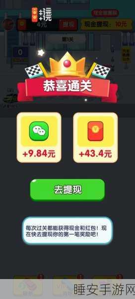 点消成金赚钱下载手机版_国产热门的趣味消除领红包游戏