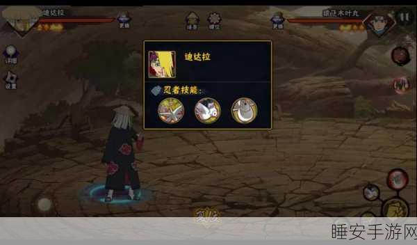 火影忍者OL重大更新，秽土迪达拉技能突破，竞技场格局将变！