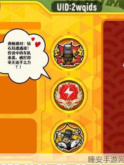 香肠派对，揭秘磨刀石的神秘位置与比赛精彩瞬间