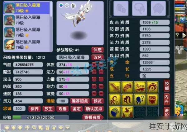 梦幻西游手游，69级地府深度剖析，解锁全新竞技与养成攻略