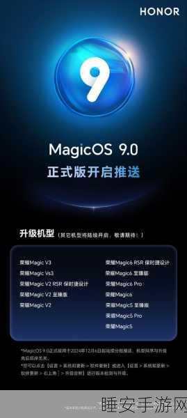 王者荣耀玩家必看,顶尖对战手机推荐及性能解析