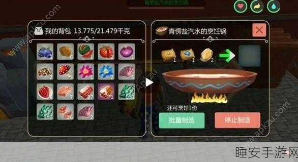 手游热门攻略，揭秘创造与魔法蜜蜂饲料配方及高效获取秘籍
