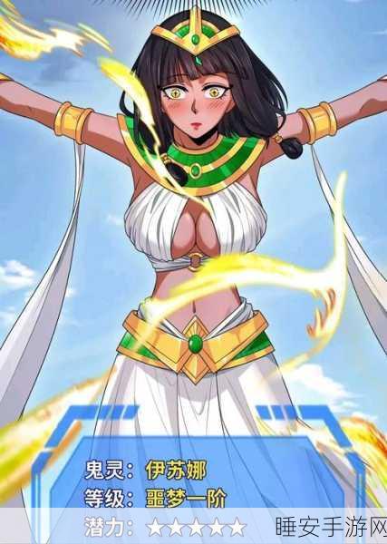 复苏的魔女,破坏型角色养成全攻略,从入门到精通的实战秘籍
