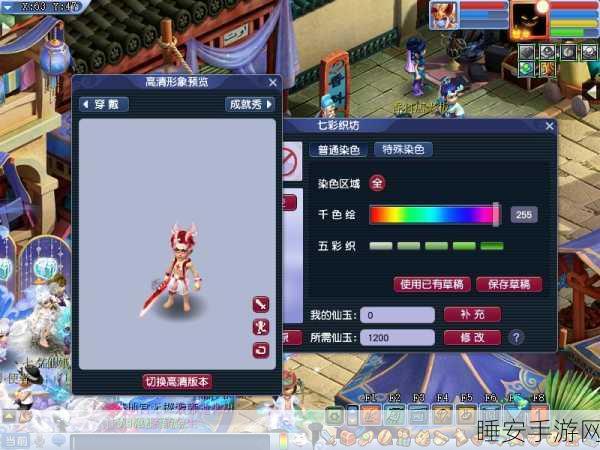 梦幻西游手游,剑侠客新80级武器全面评测与实战解析