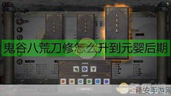 鬼谷八荒绿色气运属性深度剖析，揭秘修仙之旅的隐形加速器