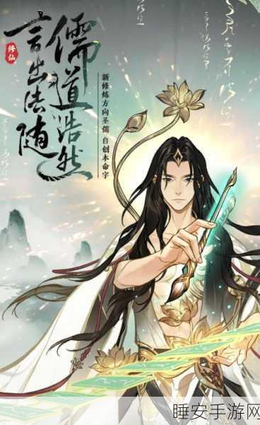 唯美修仙新纪元,凡人封妖传之渡劫冒险之旅盛大开启