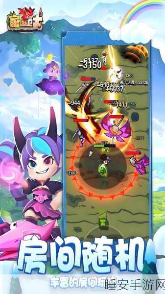 韭菜收割者手机版下载_卡通风格的模拟农场玩法的手机游戏