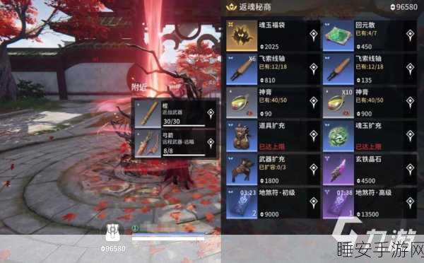 手游永劫无间跃龙门活动全攻略，解锁方式与奖励详解