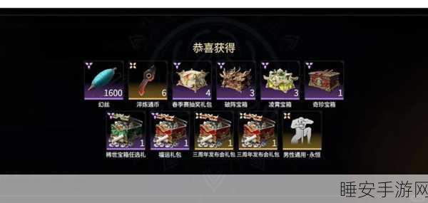 手游永劫无间跃龙门活动全攻略,解锁方式与奖励详解