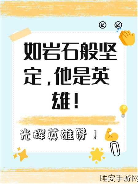 光荣使命单排致胜策略,精通楼层抢占与地形掌控的艺术
