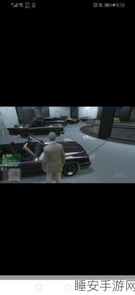 GTA5解封车辆大揭秘，它们重获自由后的奇妙之旅