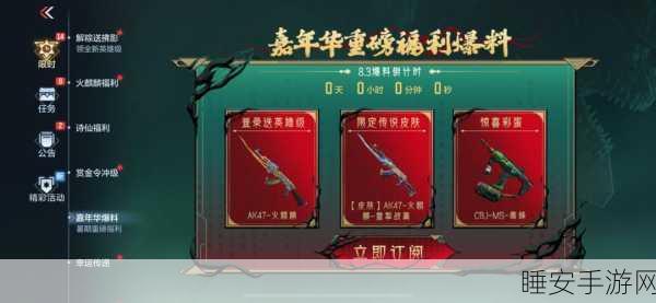 穿越火线手游，火麒麟荣耀回归，枪战巅峰赛战火重燃