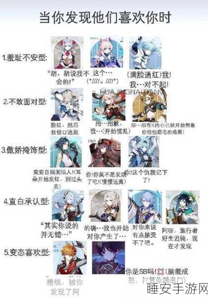 原神角色联动爆料，阿贝多与可莉的奇妙探险大赛即将开启！
