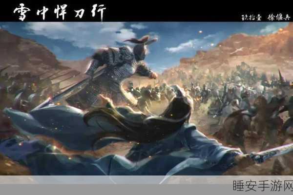 北凉悍刀行,江湖、刀剑与北凉的传奇故事