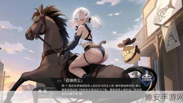 碧蓝航线深度揭秘，解锁语音互动秘籍，赢取限定角色皮肤！