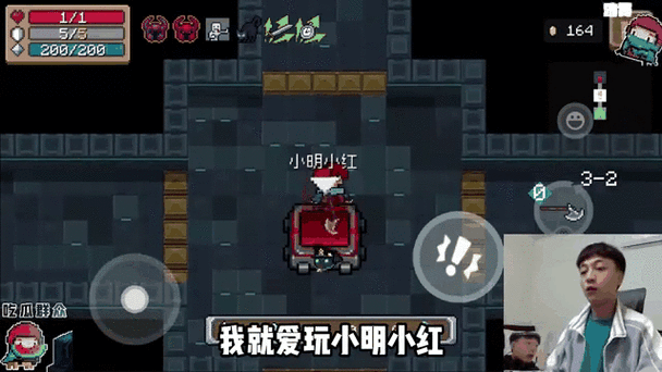 元气骑士新版本爆料，镭射幽浮皮肤独家获取攻略