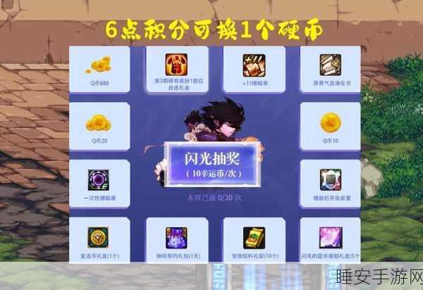 DNF黑钻会员特权全解析，豪华奖励等你拿！