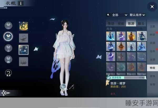 一梦江湖油纸伞奇遇全攻略,解锁绝美剧情,轻松完成任务步骤揭秘