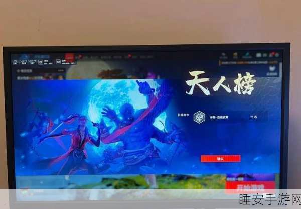 永劫无间高手秘籍,风火轮绝技释放全攻略