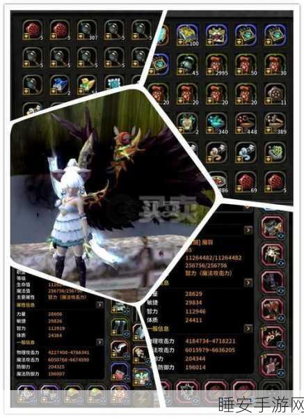 龙之谷，古代元素护符的神秘魅力