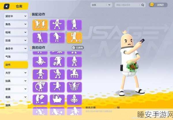 香肠派对深度解析，一级背包与护甲装备实战攻略