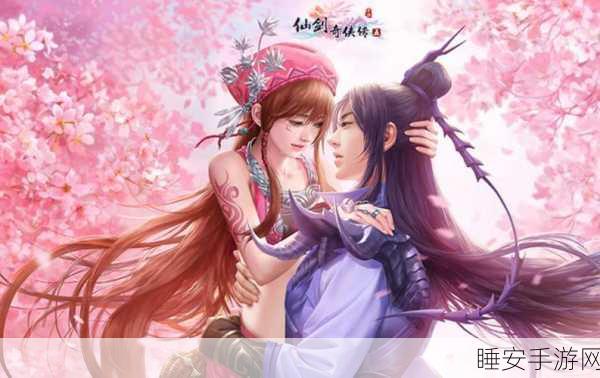 仙剑5全面升级，打造专属江湖传奇！