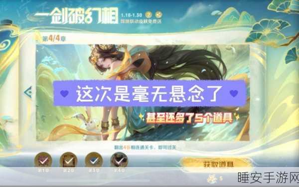 王者荣耀嫦娥铜标争夺战，揭秘高分局实力与策略的巅峰对决