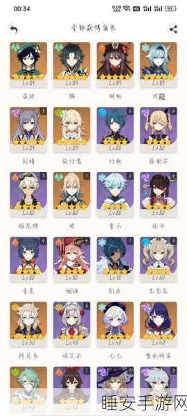 刻晴焕新装！原神刻晴顶级装备搭配攻略，解锁极致战斗潜能