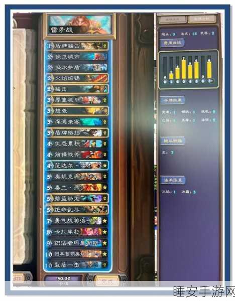 炉石传说冰封王座大赛，恩佐斯防战卡组深度剖析与实战策略