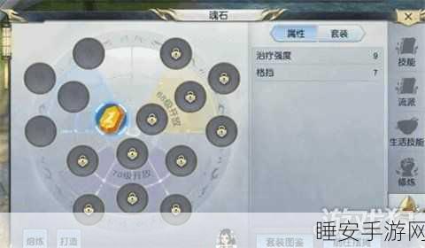 镇魔曲深度解析，帮会战全攻略，策略与技巧大揭秘
