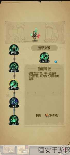 贪婪洞窟2装备分解新技巧揭秘，全面攻略助你战力飙升！