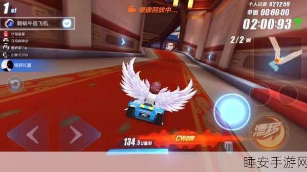 QQ飞车手游，揭秘双喷技巧，助你赛道称霸！