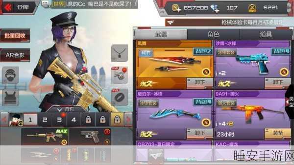 穿越火线手游，揭秘玫瑰精灵武器价格与获取攻略