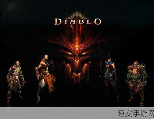 暗黑破坏神3,揭秘无形幻化快速解锁秘籍,助你称霸游戏世界