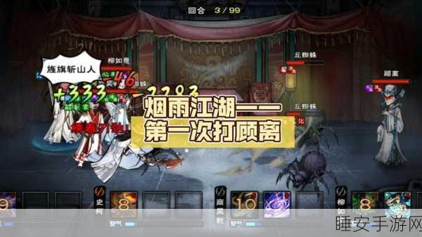 烟雨江湖新绝学曝光,逐月枪法震撼登场,枪出如龙决战江湖