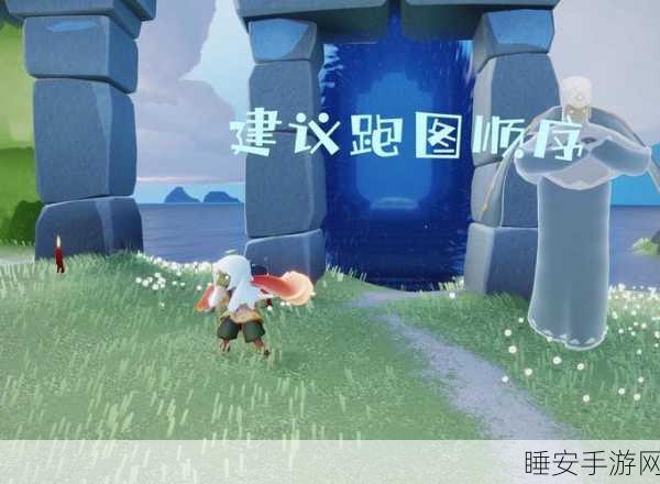光遇留影蜡烛全攻略,解锁获取秘籍与高效利用技巧